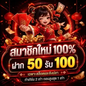 สมัคร ssl22