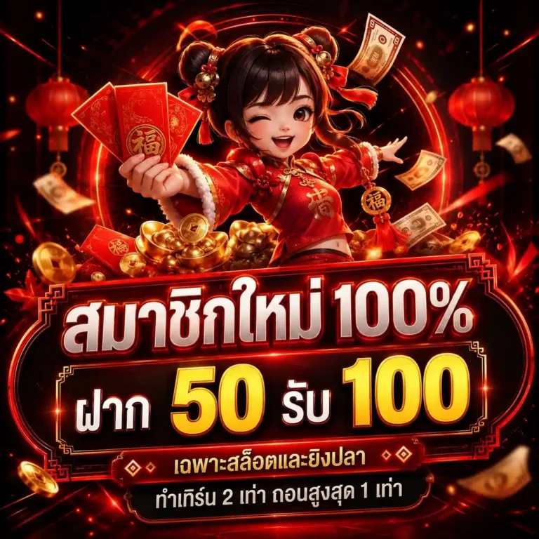 สมัคร ssl22