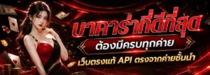 ssl22 ทางเข้า
