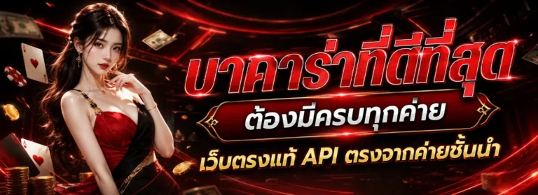 ssl22 ทางเข้า